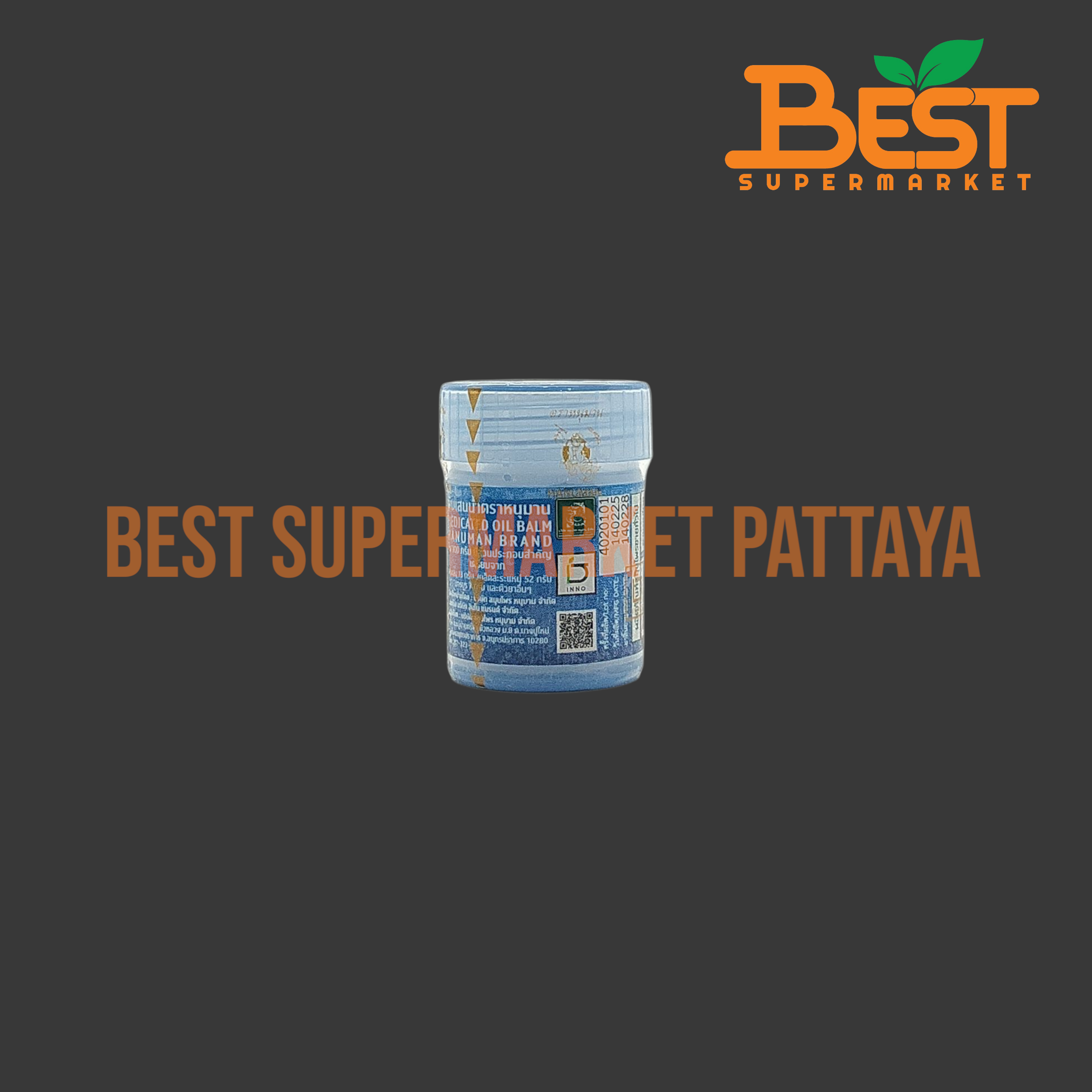 หนุมาน พิมเสนน้ำ แก้ลมวิงเวียน 2 กรัม. Medicated Oil Balm Hanuman Brand 2 g.