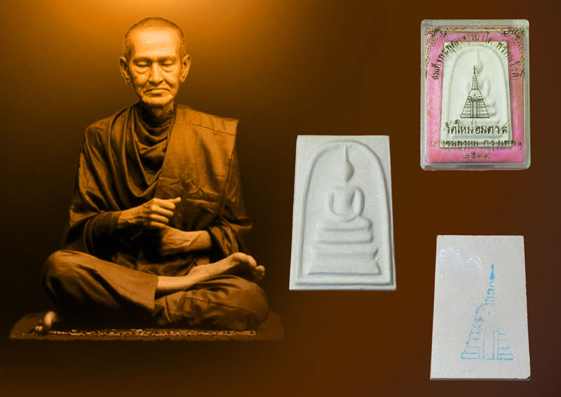 *31865 พระสมเด็จวัดใหม่อมตรส บางขุนพรหม ปี 2539 กล่องเดิม (ขายแล้ว) 9