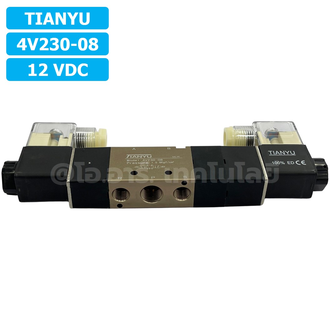 4V230-08 12VDC โซลินอยด์วาล์ว คอยล์ 2 ข้าง 5/3 Double coil Solenoid Valve Pneumatic TIANYU 4V-230-08