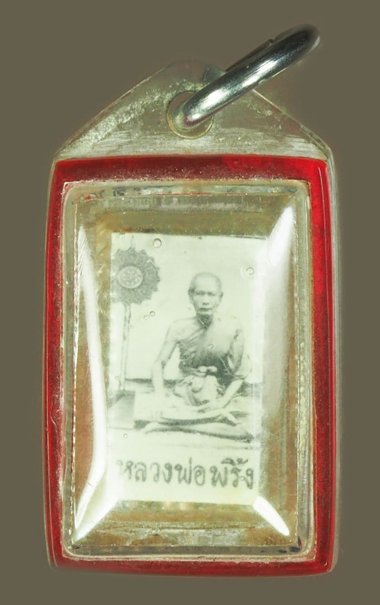 *38965 รูปถ่ายหลังตะกรุด หลวงพ่อพริ้ง วัดโบสถ์โก่งธนู ลพบุรี เลี่ยมพลาสติกเก่าสองชั้น 69