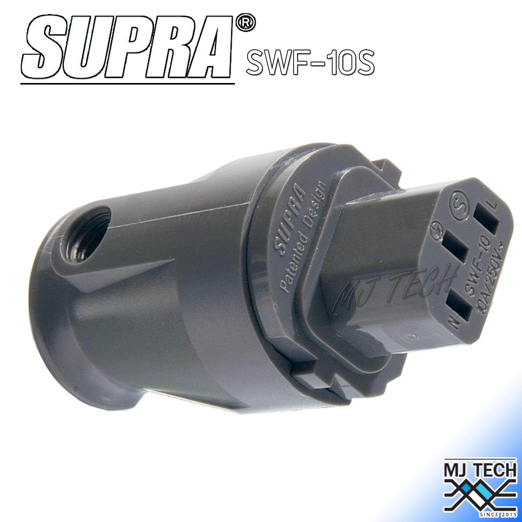 SUPRA Lorad Earthed Mains Plug ปลั๊กเมน รุ่น SWF-10S