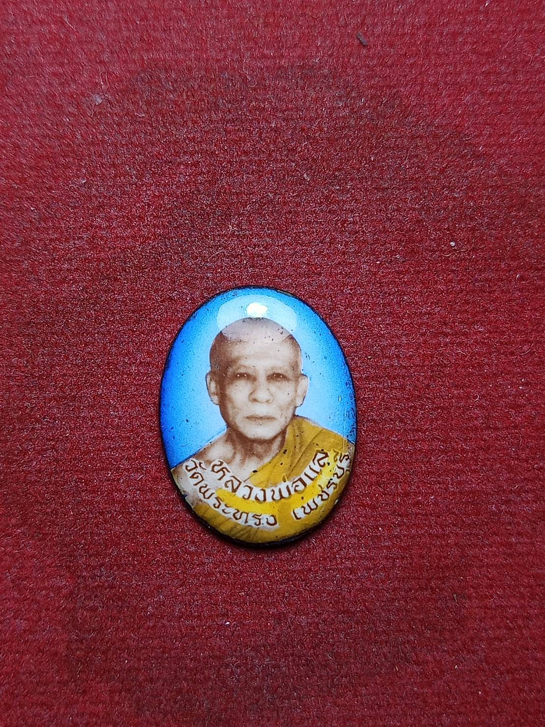 ล็อกเก็ตหลวงพ่อแล วัดพระทรง จ.เพชรบุรี (SKU-08248)
