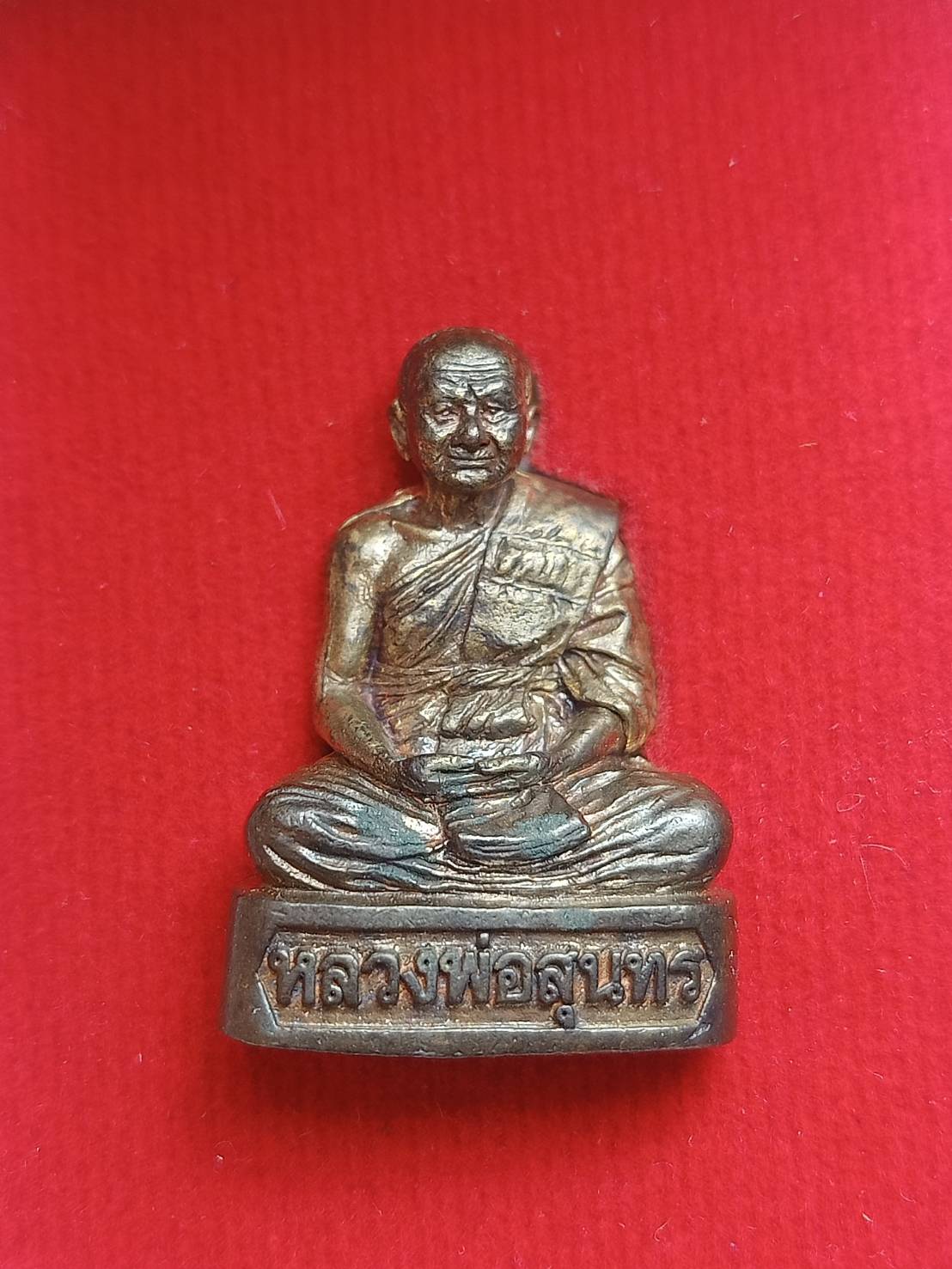 รูปหล่อหลวงพ่อสุนทร วัดหนองสะเดา จ.สระบุรี รุ่นสองบารมี พร้อมกล่อง (SKU-09394)
