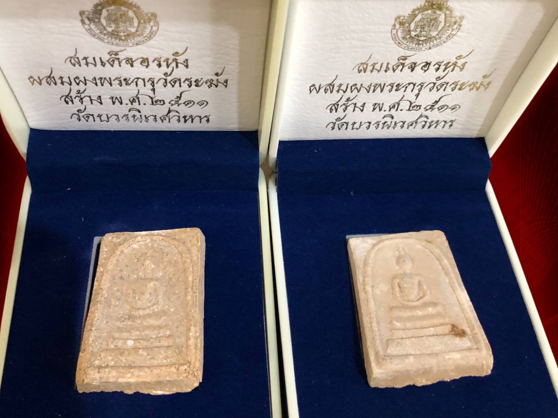 พระสมเด็จอรหัง หลังยันต์ ปี 2511 พระดี มวลสารสุดยอดครบเครื่องครับ หายากสุดๆ มาพร้อมกัน 2 องค์