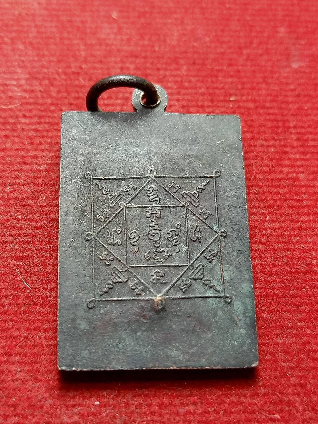 เหรียญพระครูนนทการประสิทธิ์ วัดรวก จ.นนทบุรี (SKU-12721)