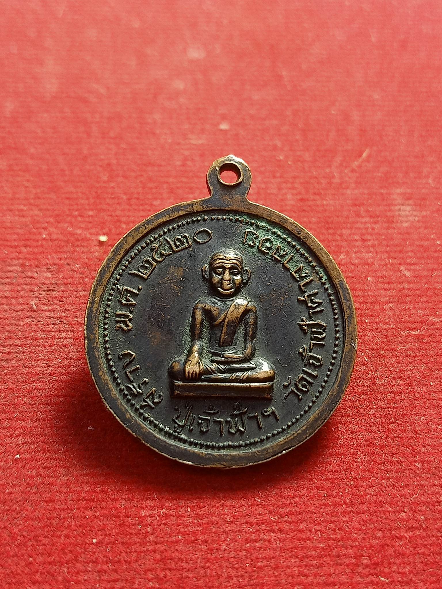 หลวงพ่อสงฆ์แท้ หลวงพ่อสงฆ์ วัดเจ้าฟ้าศาลาลอย หลังปู่เจ้า ปี 2520 จ.ชุมพร(SKU-01505)