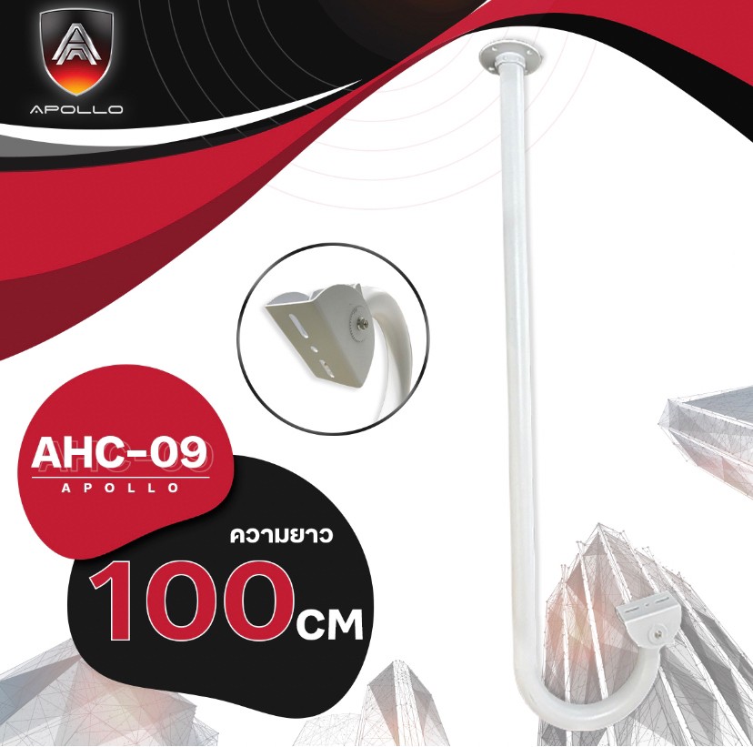 APOLLO ขายตั้งกล้องวงจรปิดCCTV ความยาว 100 CM รุ่น AHC-09