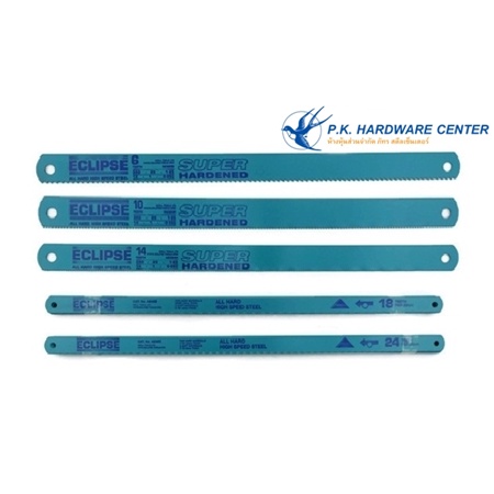 ใบเลื่อย ECLIPSE 18T,24T ใบเล็ก (ราคาต่อ 10 ใบ )(ราคารวมแวท) ใบเลื่อยตัดวัสดุเอนกประสงค์ ใบเลื่อยอีกิ๊ป