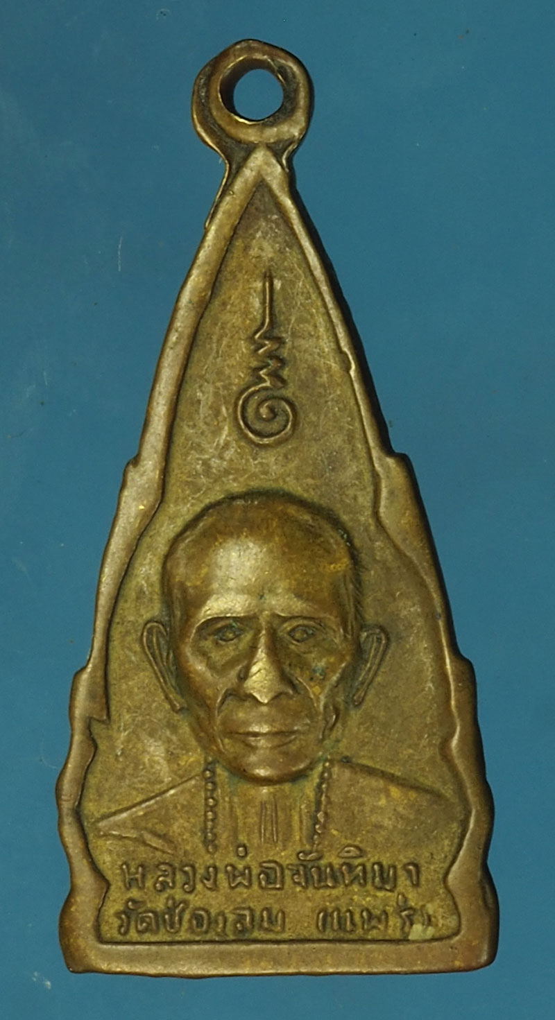 *28198 พระพุทธชินราช หลวงพ่อจันทิมา วัดช่องลม แพร่ 57