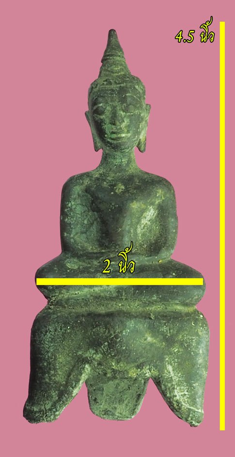 *39924 พระสมัยอยุธยา สามขา หน้าหวาน หน้าตักกว้าง 2 นิ้วสูง 4.5 นิ้ว เนื้อสัมฤทธิ์ รับประกันแท้ หายากจัดส่งตามองค์ในภาพครับ 2
