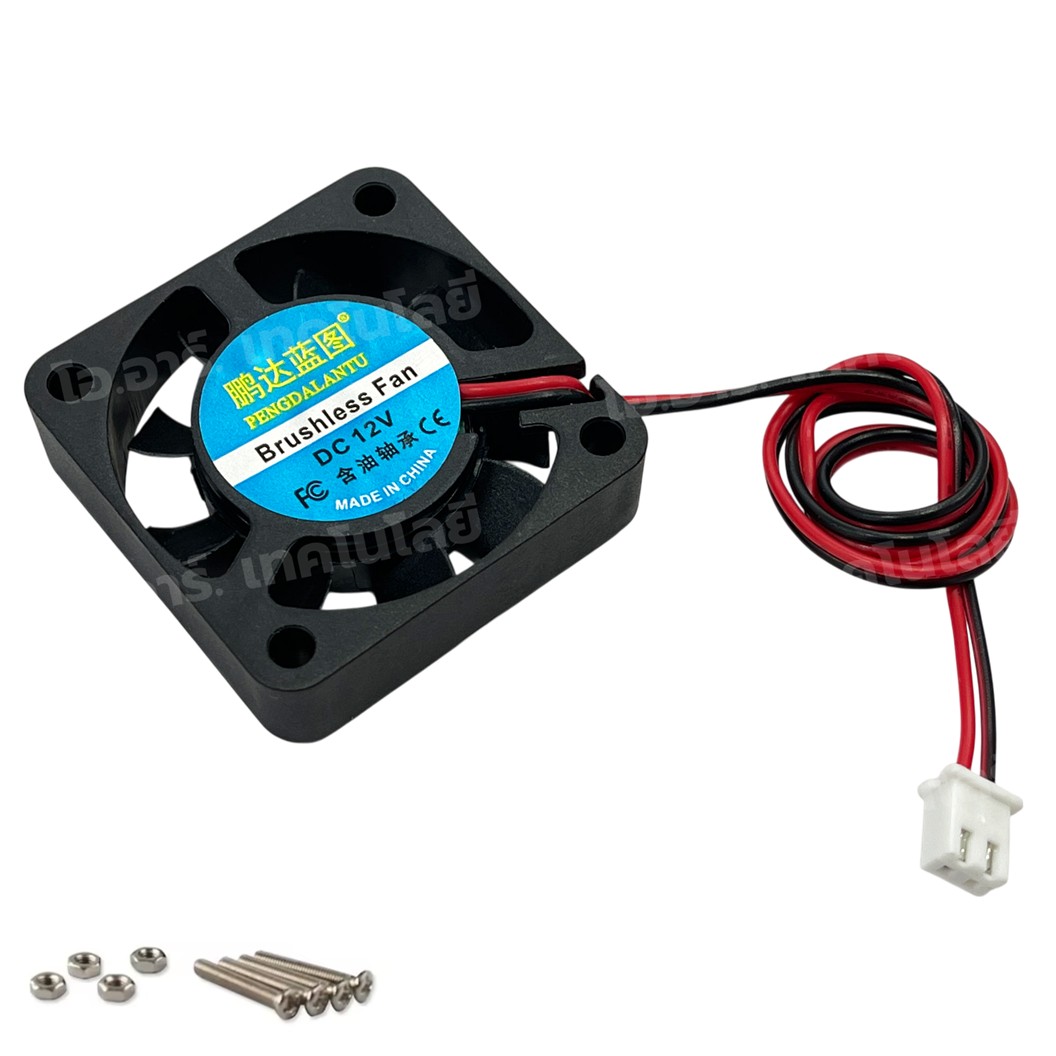 FAN 4010 DC 5V/12V พัดลมระบายอากาศ ขนาดเล็ก พัดลมระบายความร้อน 5VDC/12VDC Mini Fan DC ขนาด 4x4cm Brushless Cooling Fan FAN4010 40x40mm