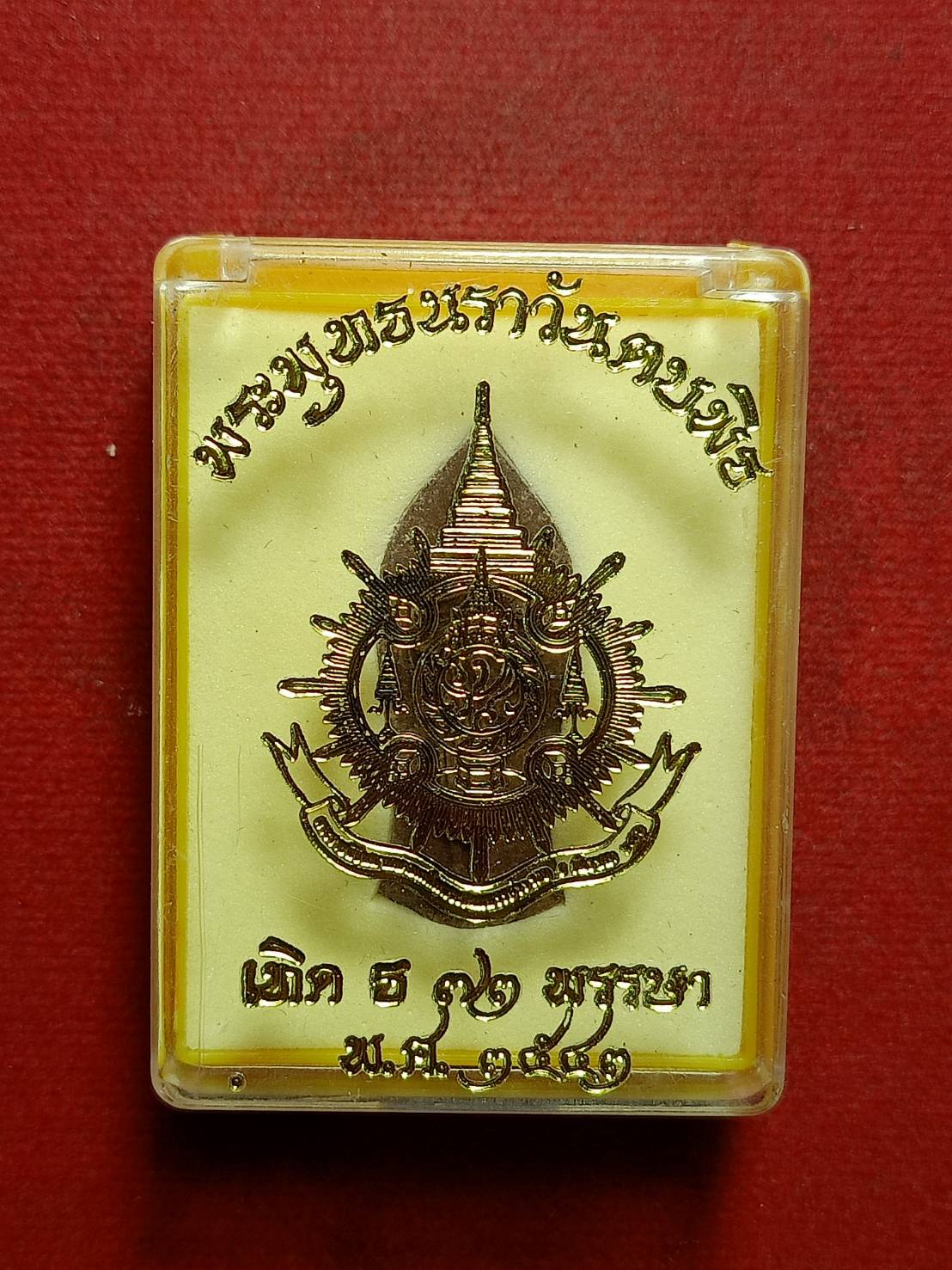 พระพุทธนราวันตบพิธ 72 พรรษา วัดพระแก้ว กทม. ปี 2542 พร้อมกล่อง (SKU-11564)