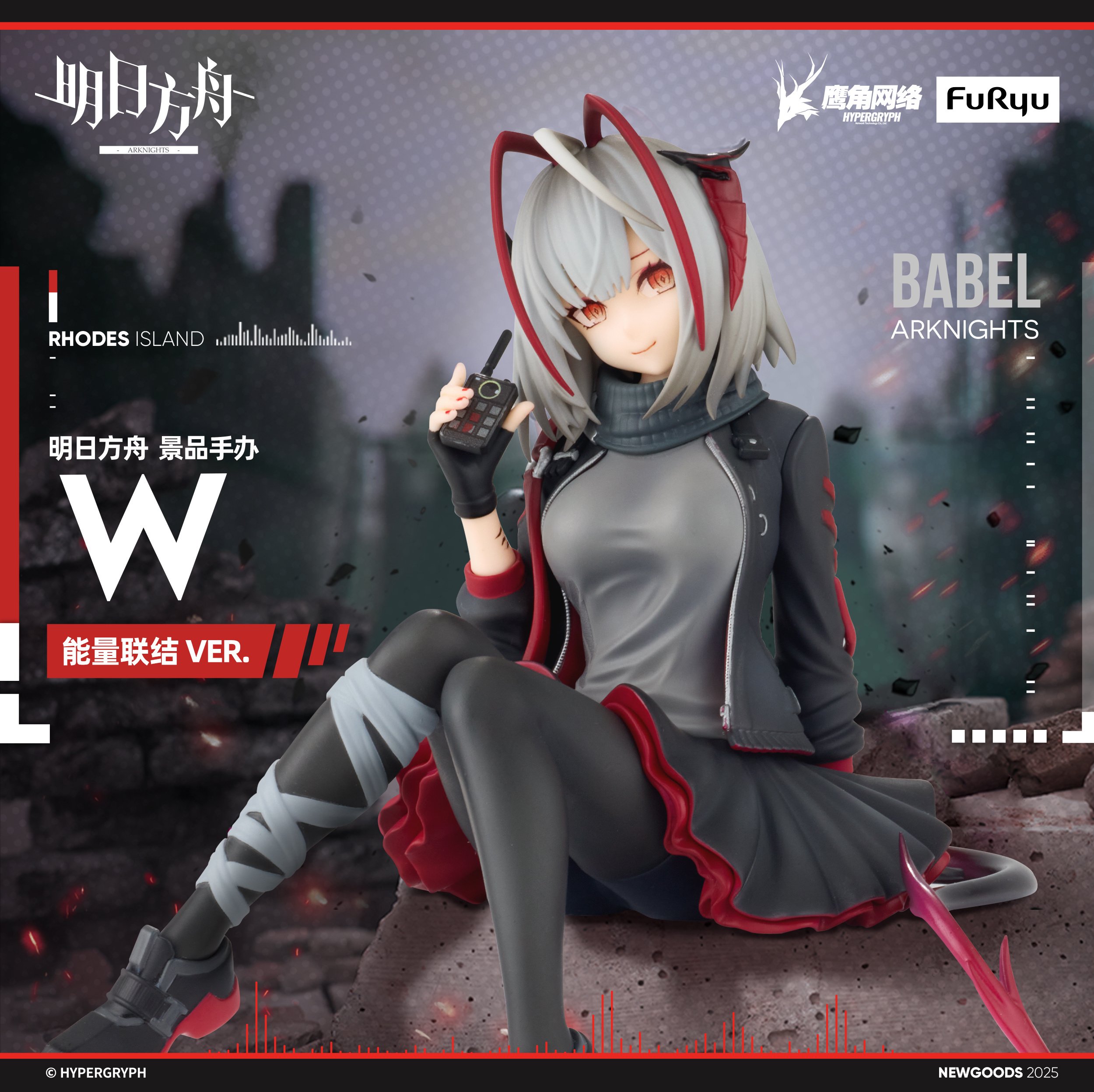 AK : Noodle Stopper Figure