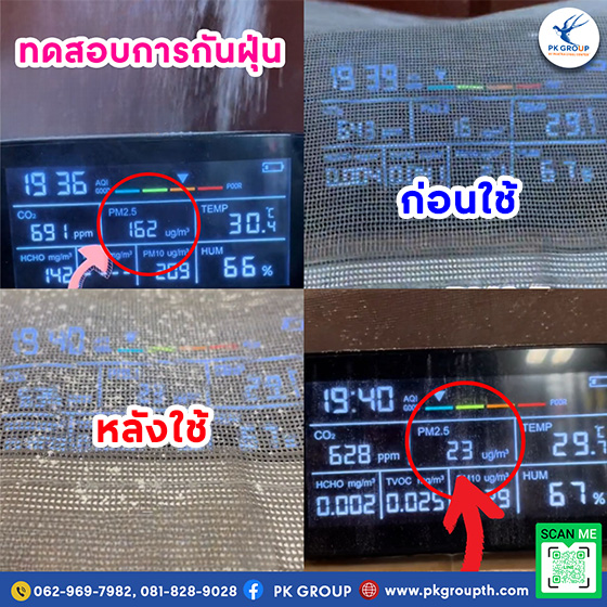 ผ้าใบก่อสร้างกันฝุ่นขนาดและความหนาเลือกแบบไหนดี