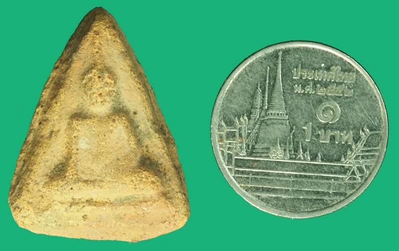 *37115 พระนางพญา เนื่อดินเก่า ไม่ทราบที่ 9.1