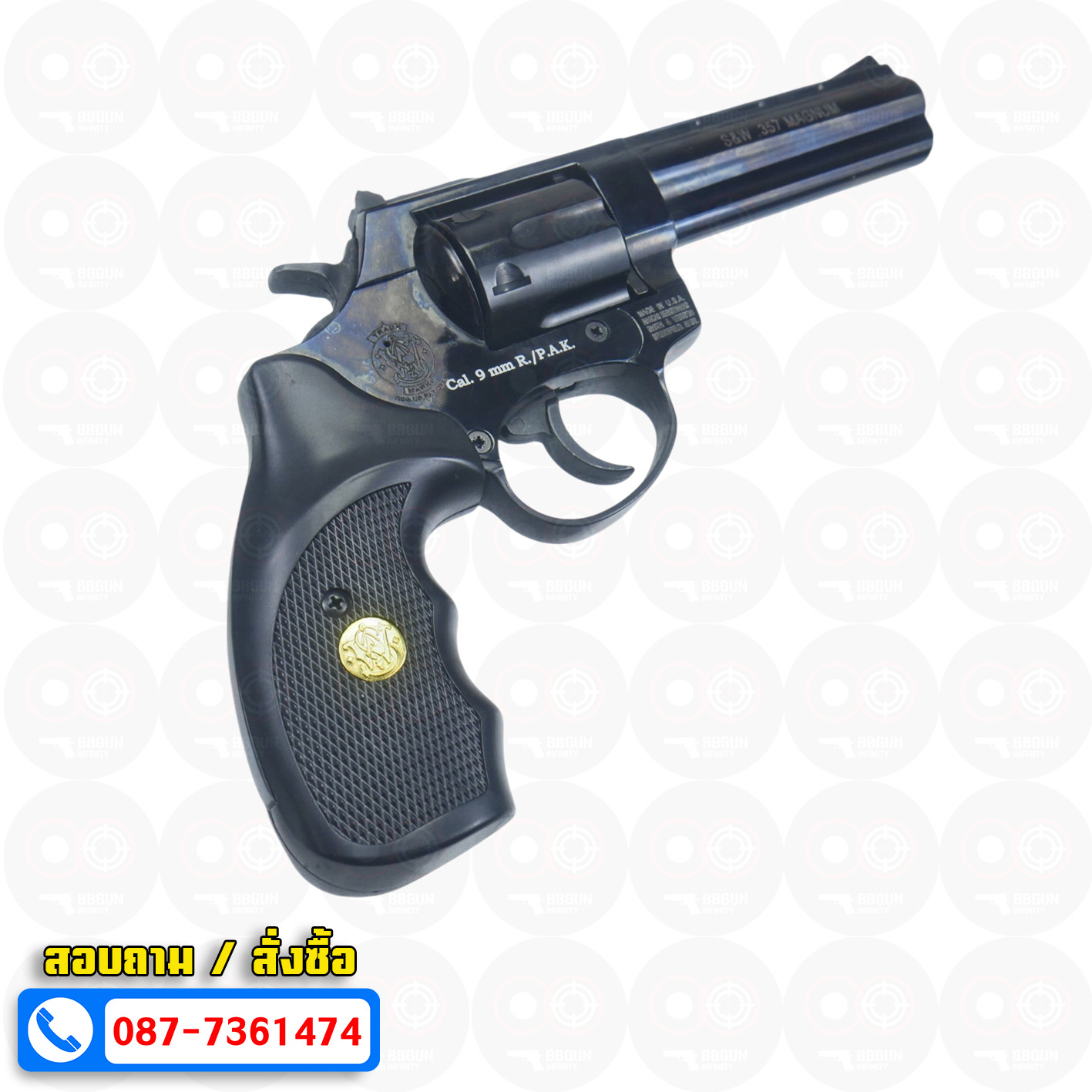 Blank Gun Ekol Viper 4.5 นิ้ว สีดำ แบลงค์กันลูกโม่ Revolver 4.5" black กระดุมทอง