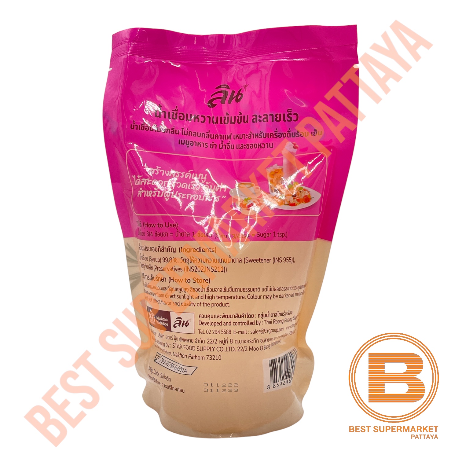 ลิน น้ำเชื่อมน้ำหวานเข้มข้น ละลายเร็ว 800 มล. Lin Fast Dissolving Syrup 800 ml.