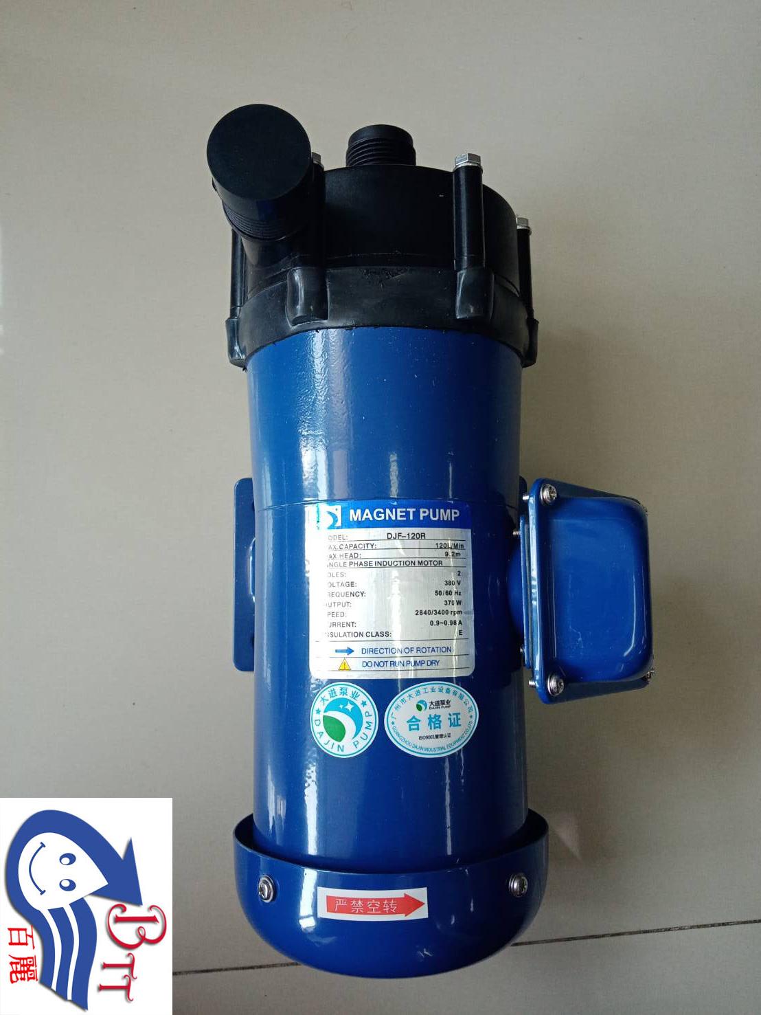 Magnetic drive pump รุ่น DJF-120R