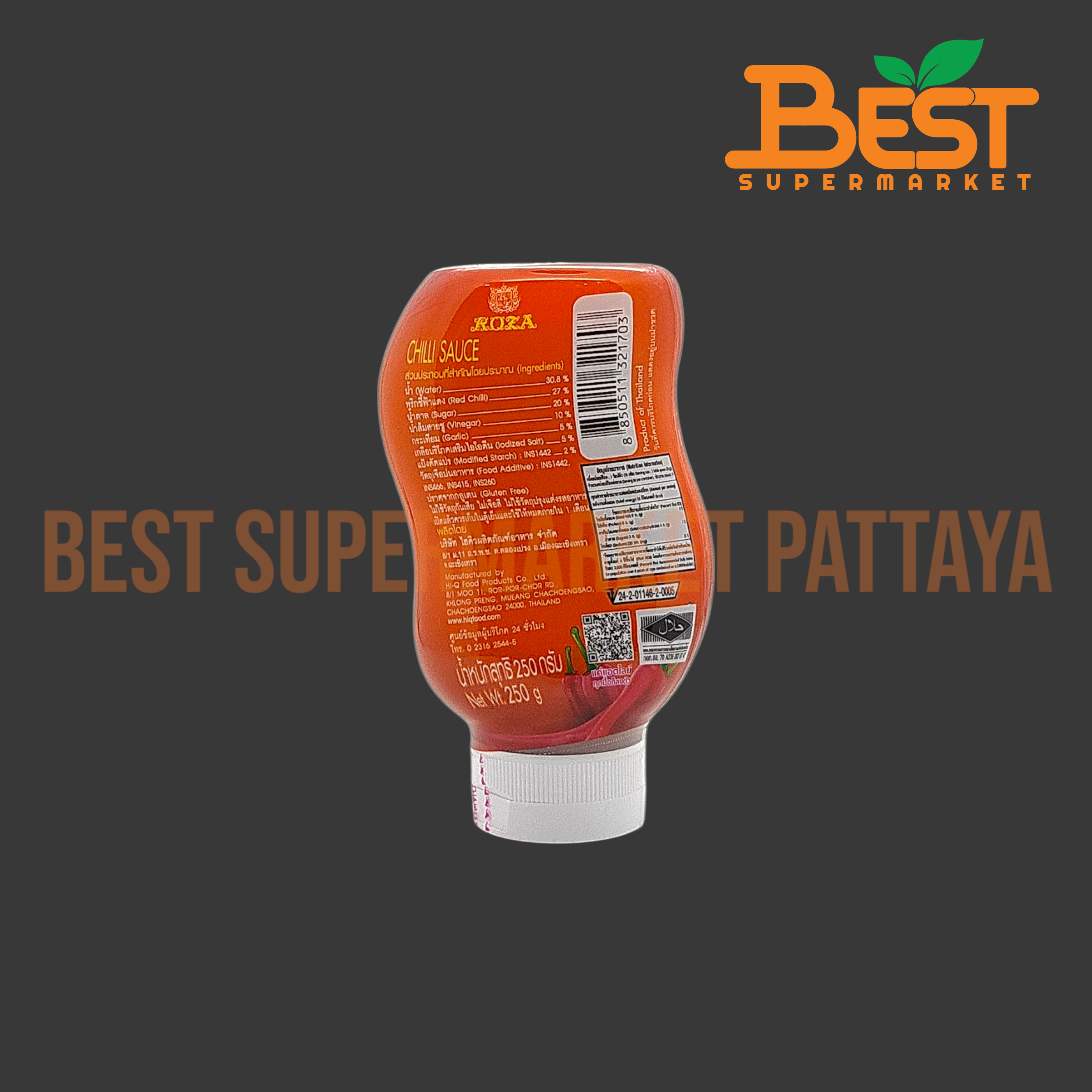 โรซ่า ซอสพริก 250 กรัม. ROZA Chill Sauce 250 g.