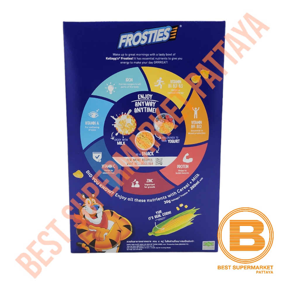 เคลล็อกส์ ฟรอสตีส์ 300 กรัม Kellogg's Frosties 300 g.