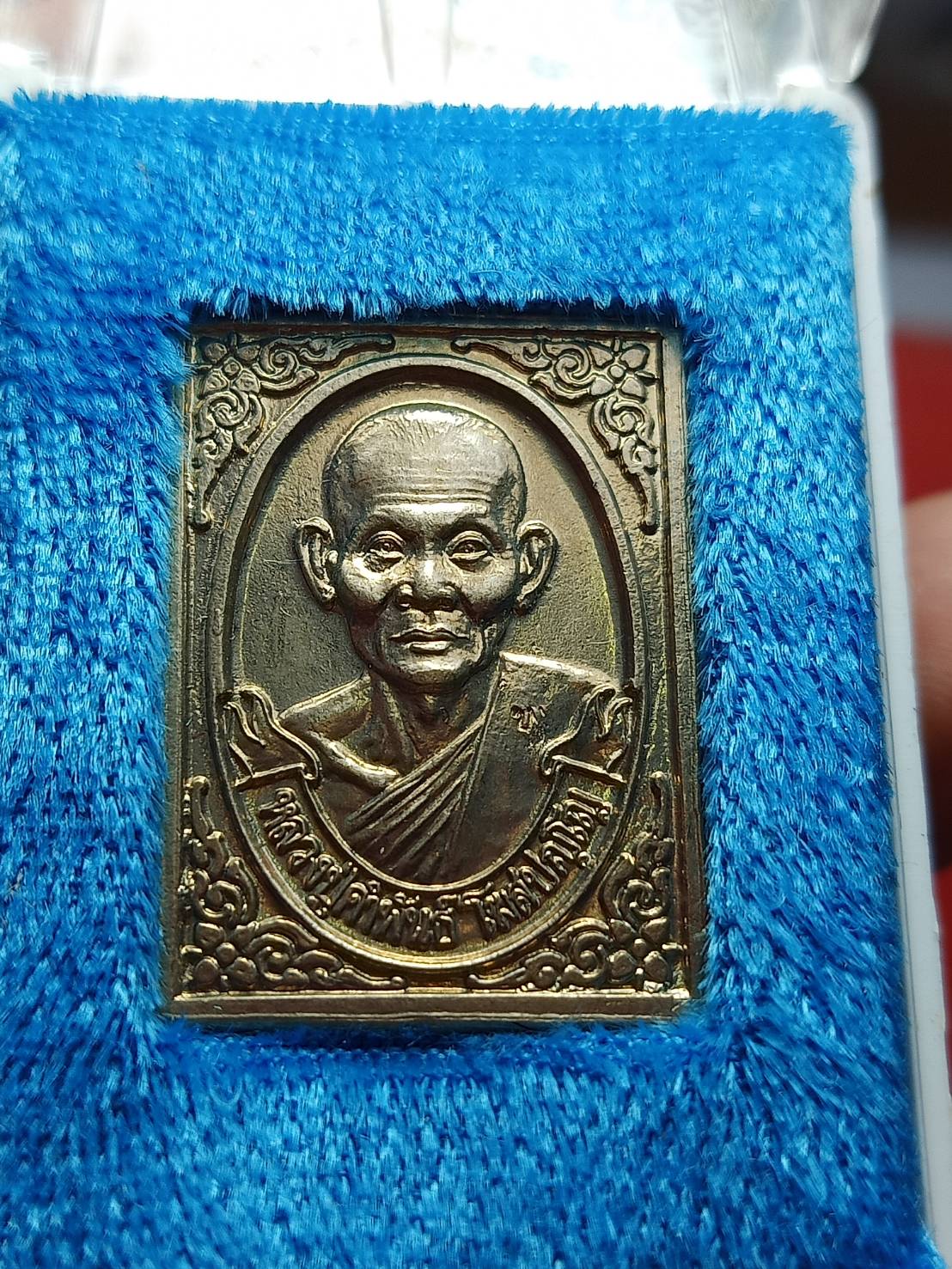เหรียญหลวงปู่คำพัน โฆสปัญโญ วัดธาตุมหาชัย จ.นครพนม ฉลองพระธาตุมหาชัย ี 2539 พร้อมกล่อง (SKU-10452)