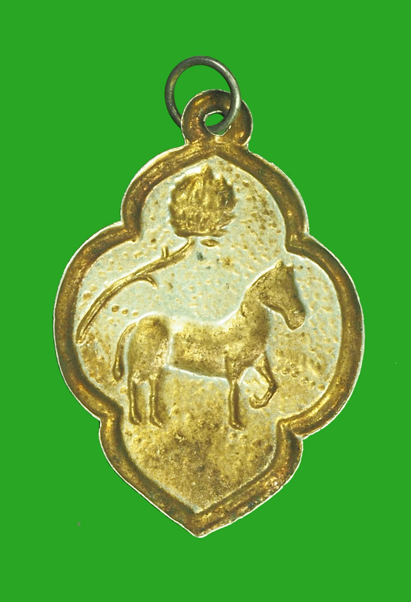 *31976 เหรียญนักกษัตริย์ ปีมะเมีย ลงยาห่วงเชื่อมงานเก่า 16