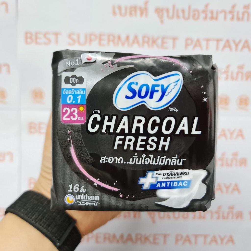 โซฟี ผ้าอนามัยชาร์โคลเฟรช อัลตร้าสลิม 23 ซม. กลางวัน 16 ชิ้น Sofy Sanitary Napkin Charcoal Fresh 23 cm. Day 16 Pads