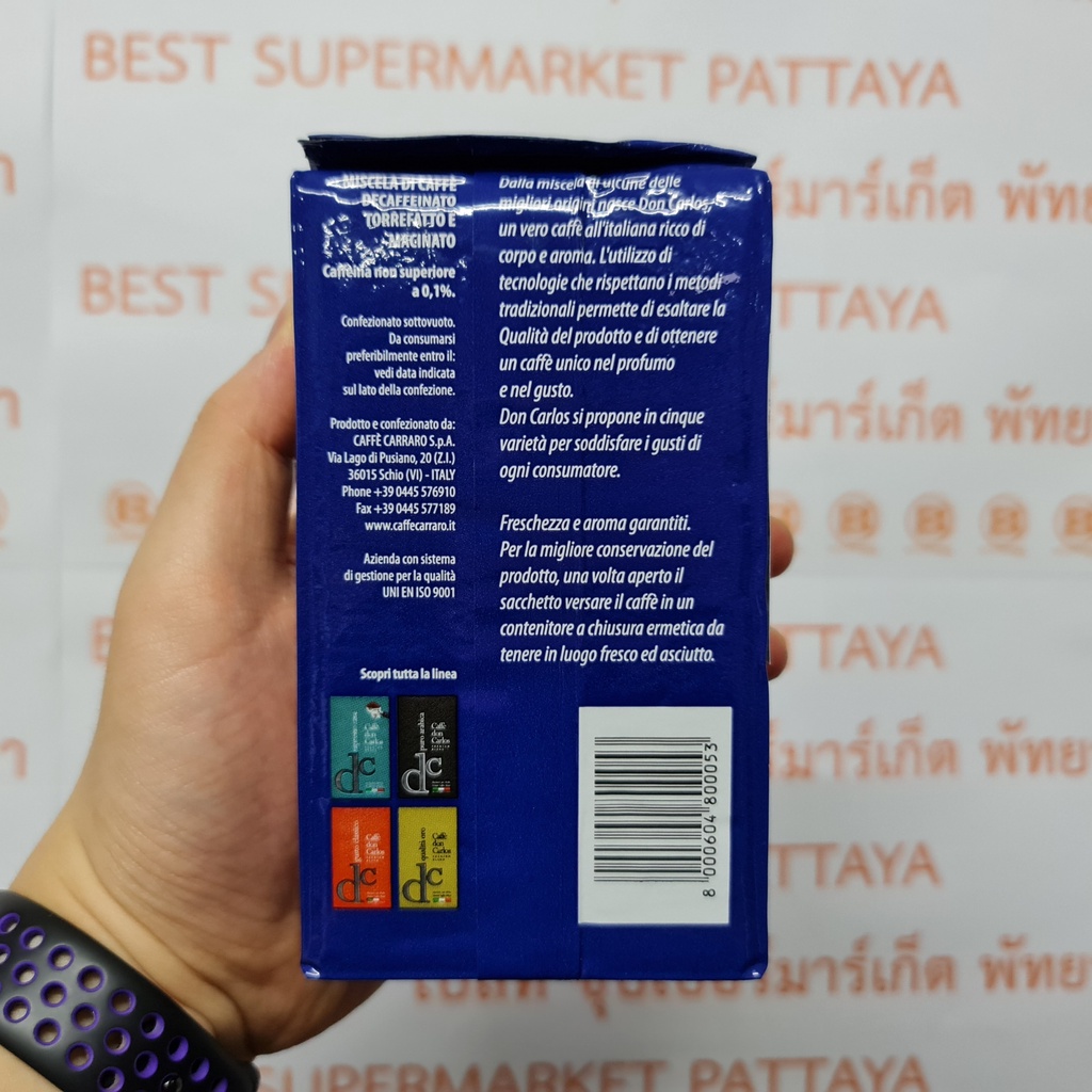 ดอน คาร์ลอส กาแฟแท้ คั่วบด สกัดกาเฟอีนออก 250 กรัม Don Carlos Ground Roasted Coffee Decaffeinated 250 g.