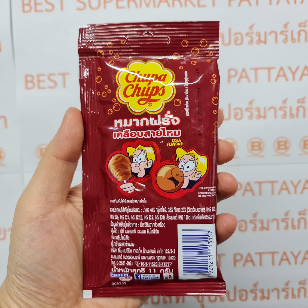 จูปา จุ๊ปส์ คอตตอน บับเบิ้ลกัม หมากฝรั่งเคลือบสายไหม 11 กรัม Chupa Chups Cotton Bubble Gum 11 g.