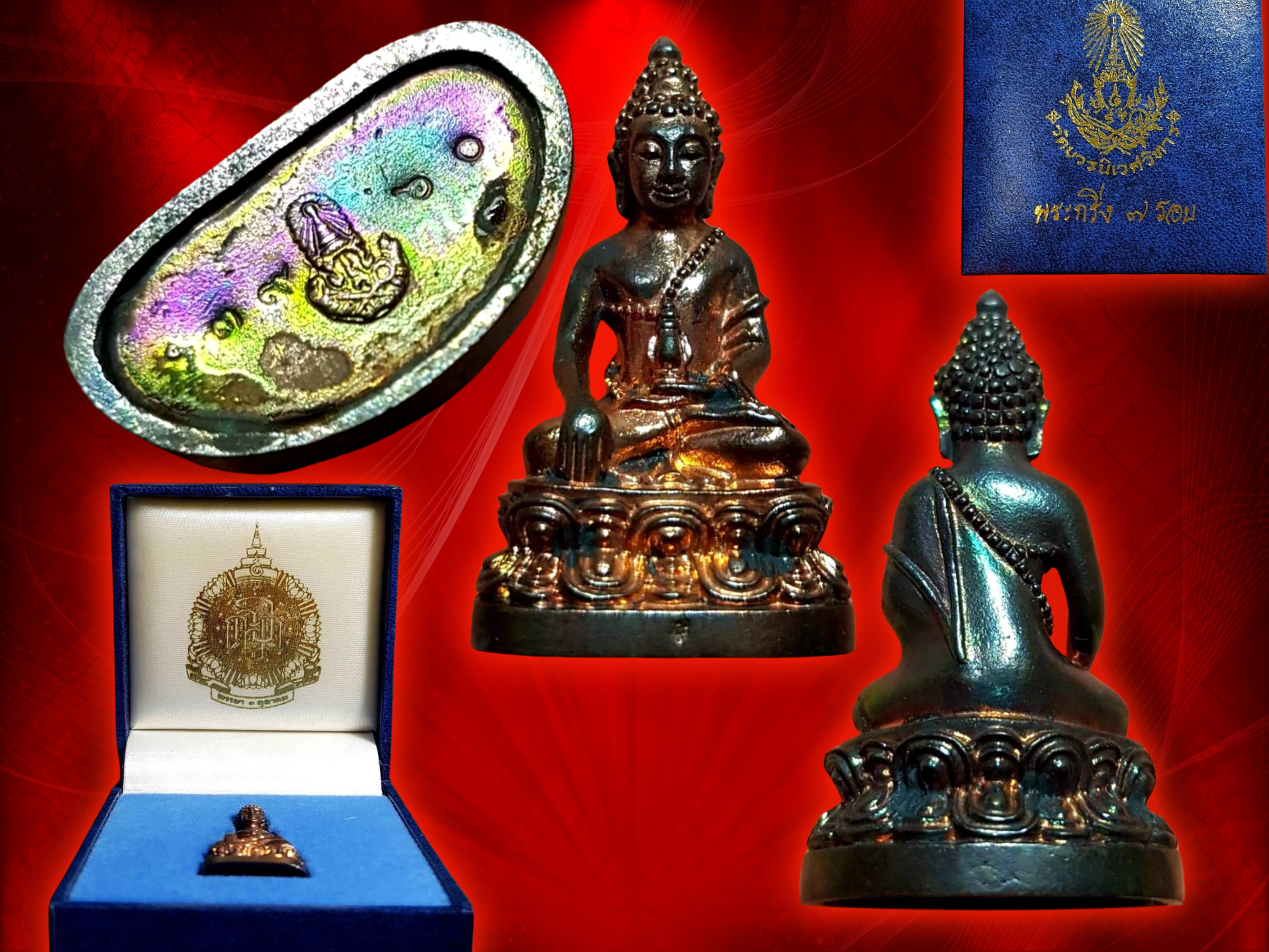 พระกริ่ง 7 รอบ สมเด็จพระสังฆราชเจ้า กรมหลวงวชิรญาณสังวร (เจริญ สุวัฑฒโน) วัดบวรนิเวศวิหาร เนื้อนวะ ปี 2540 พร้อมกล่อง (บรรจุเส้นพระเกศาสมเด็จพระญาณสังวร) จัดสร้าง 7885 องค์ เท่านั้น องค์นี้ หมายเลข No.3960 งามและหายากสุดๆ ครับ
