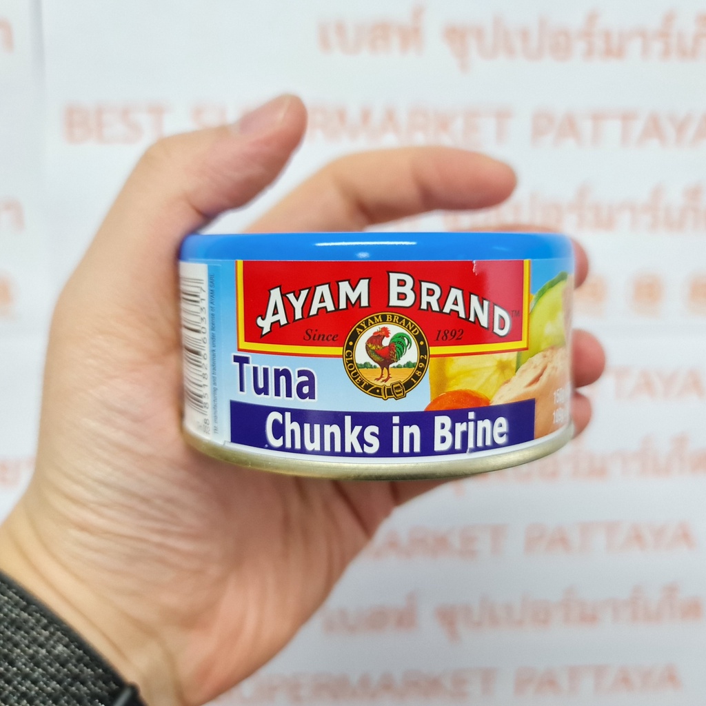 อะยัม ทูน่า ชนิดก้อน ในน้ำเกลือ น้ำหนักสุทธิ 150 กรัม Ayam Tuna Chunks in Brine Net Weight 150 g.