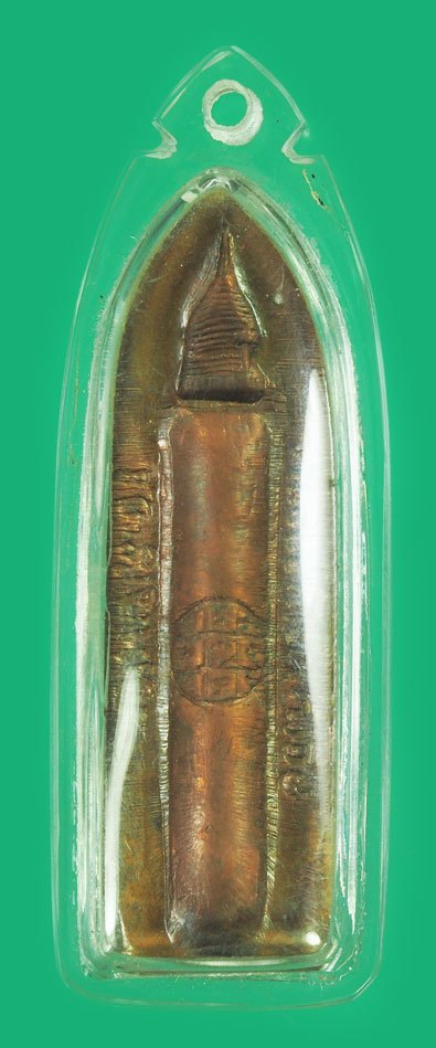 *38982 พระร่วง วัดพระธาตุดอยสุเทพ ปี 2515 เชียงใหม่ บล็อกสะดือรี(นิยม) เลี่ยมพลาสติกใหม่ 31