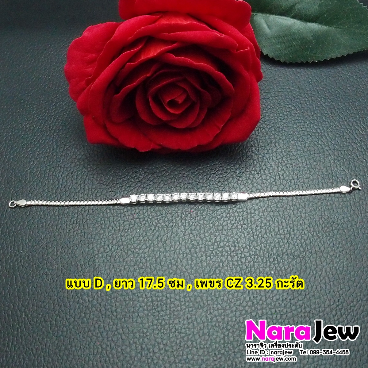 สร้อยข้อมือ เงินแท้ 925 ประดับเพชร CZ (เพชรสังเคราะห์) ประกาย เล่นไฟวิ้ง แบบ D