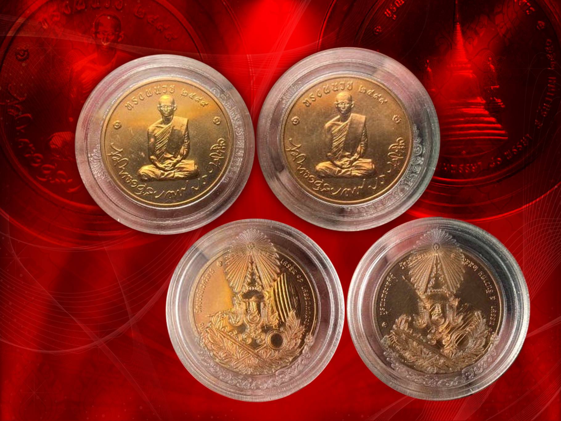 เหรียญทรงผนวช ในหลวงรัชกาลที่ 9 ปี 2550 วัดบวรนิเวศวิหาร เนื้อทองแดง พร้อมตลับ สภาพสวยแชมป์ ไม่ผ่านการใช้งาน 2 เหรียญ