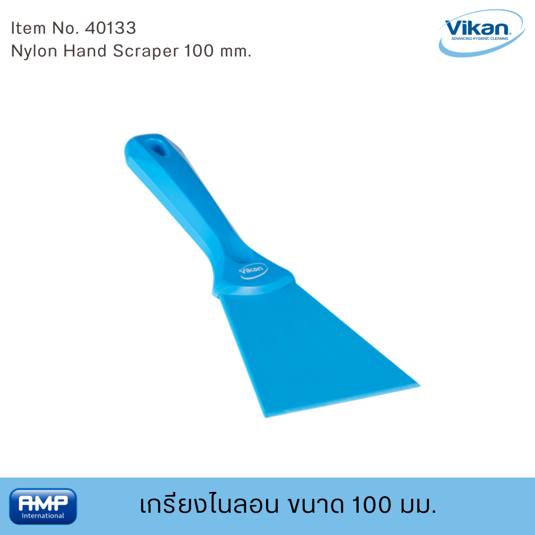 Vikan เกรียงไนลอนฟู้ดเกรด ขนาด 100 มม. (Food Grade)