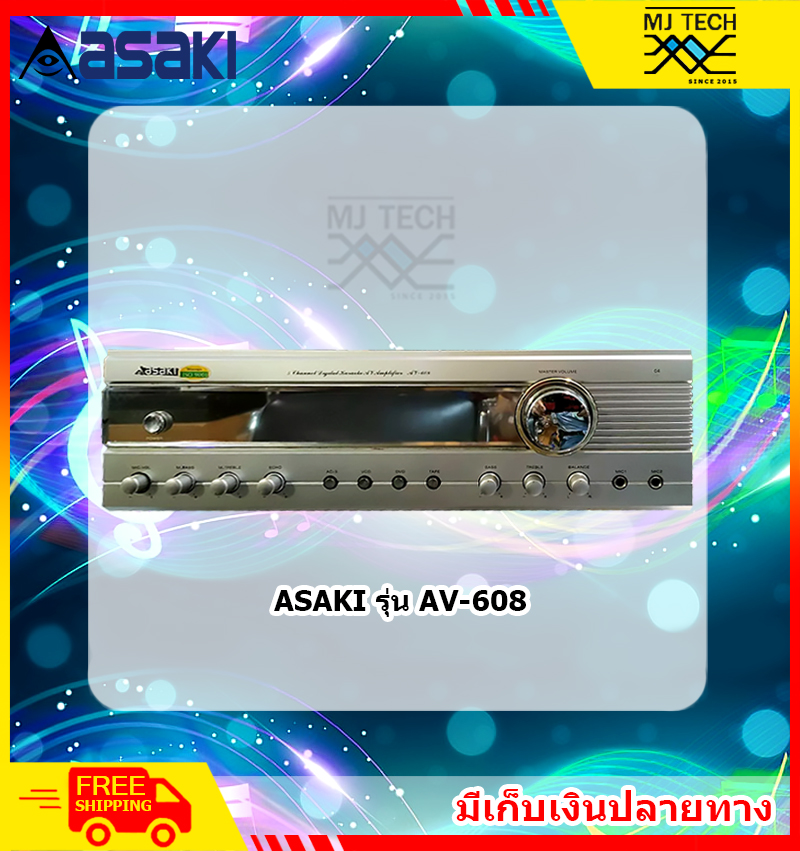 ASAKI รุ่น AV-608
