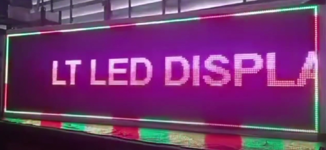 ป้ายไฟวิ่ง