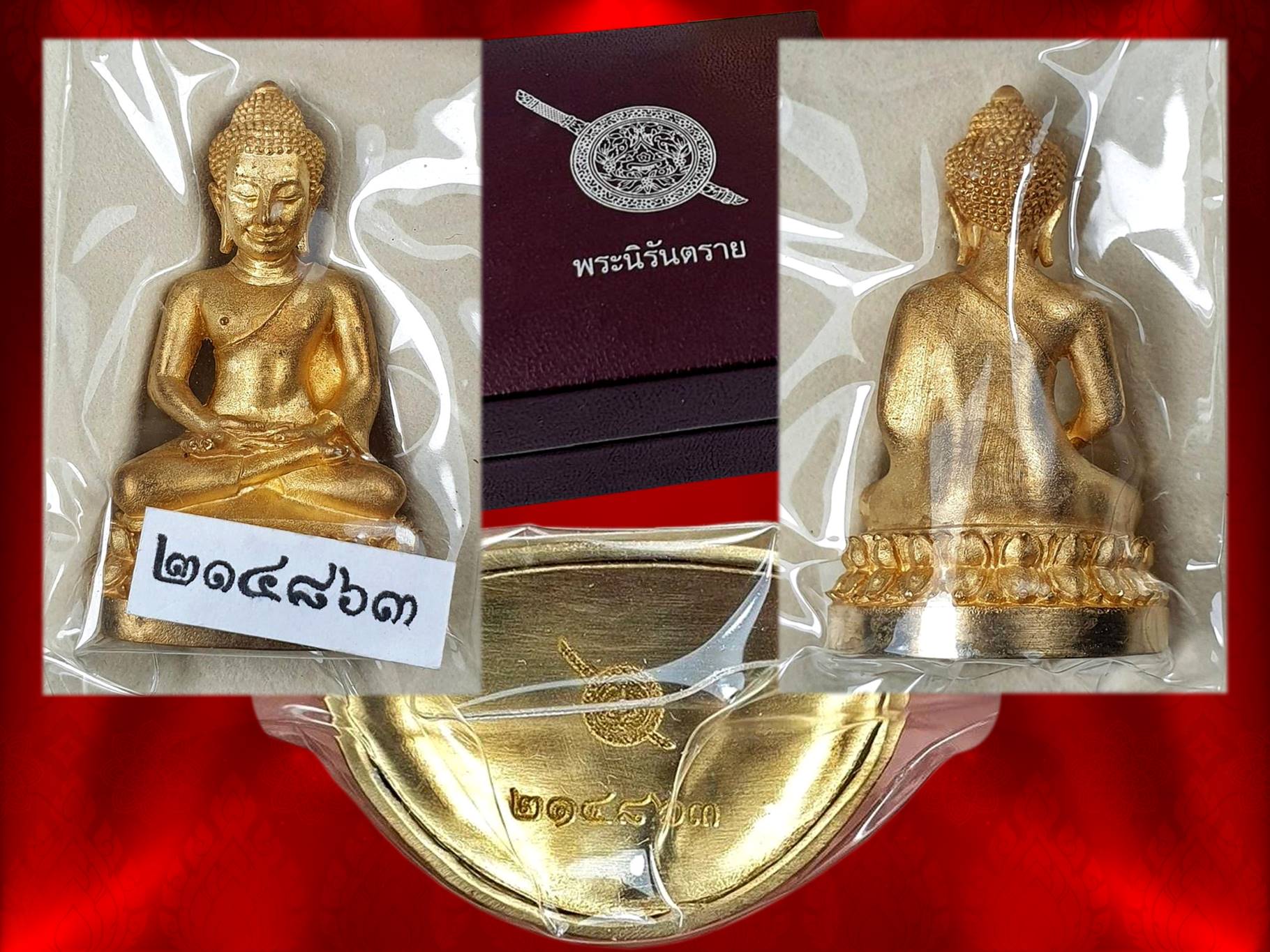พระกริ่งนิรันตราย เนื้อสัมฤทธิ์ ปี 2555 พร้อมกล่อง - การ์ด ครบถ้วน พระดี พิธียิ่งใหญ่ องค์นี้ No.214863 กริ่งดังกังวาลดีครับ หายากแล้ว ณ เพลานี้ ราคาเบา ๆ