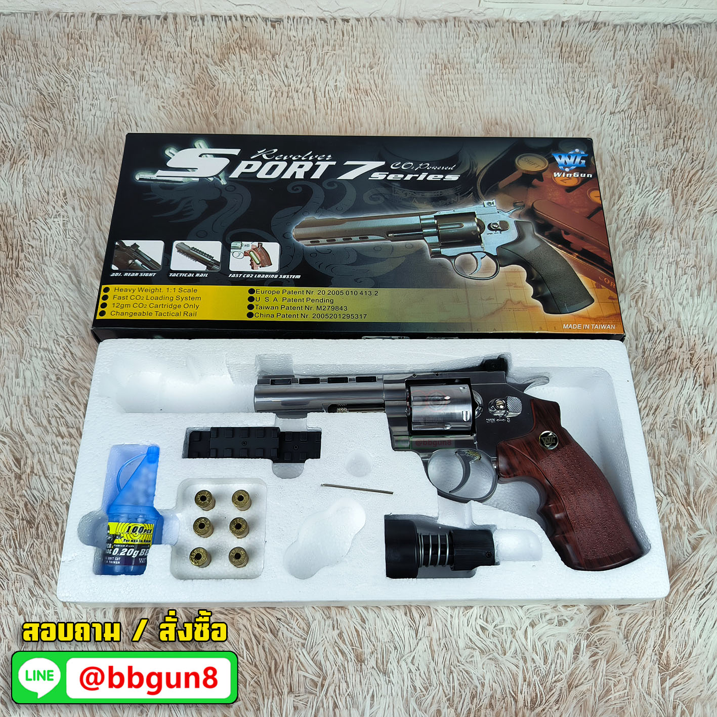 บีบีกันลูกโม่ WinGun 701S ลำกล้อง 4 นิ้ว Co2 Revolver (Silver) ด้ามน้ำตาล