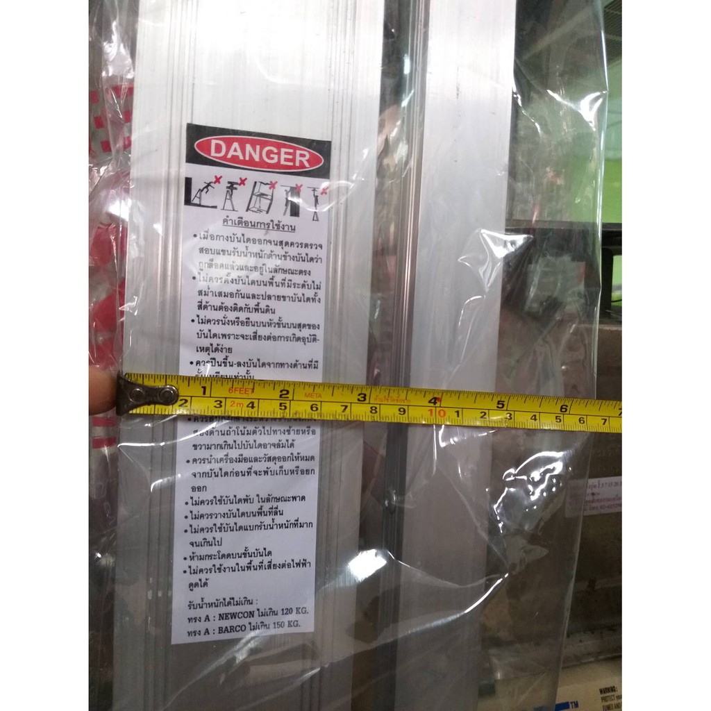 บันไดอลูมิเนียม BARCO 11,12 ขั้น ของแท้!! (ราคารวมแวท) บันไดทรง A บันไดพับได้ บันไดพับได้อลูมิเนียม บันไดพับอเนกประสงค์