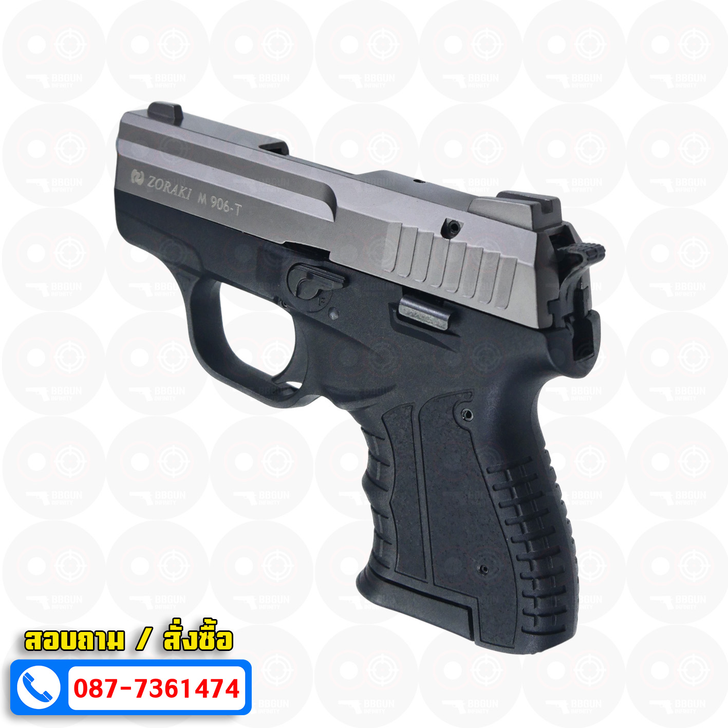 Blank GUN Zoraki 906 - T สีฟูม แบลงค์กัน (แถมกล่องใส่ปืน) รอบ EU ปลายส้ม
