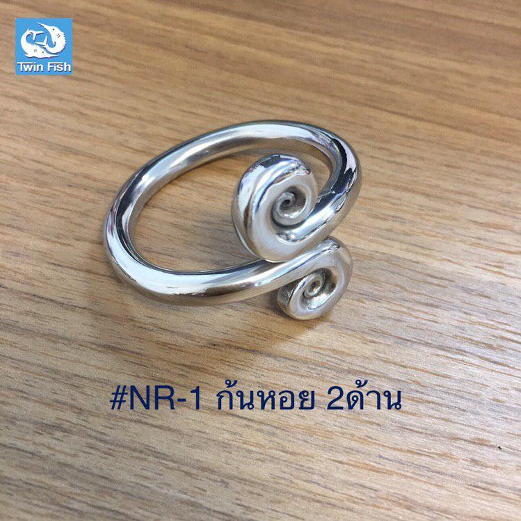 NR-1 ห่วงรัดผ้าเช็ดปาก ลายก้นหอย 2 ด้าน