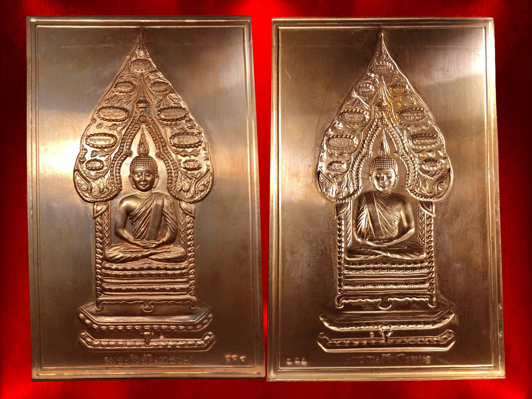 แผ่นปั้มพระนิรันตราย วัดบวรนิเวศวิหาร ปี 2539 เนื้อทองแดง กว้าง 4.5 นิ้ว สูง 7 นิ้ว งามและหายากสุดๆ ครับ