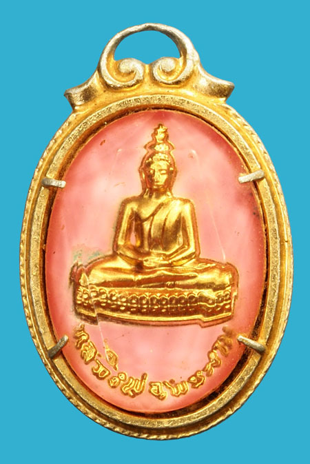 *36463 เหรียญล็อคเก็ต หลวงพ่อพระงาม ประมาณปี 2500 จัดสร้างและุปลุกเสกพิธีเดียวกันกันเนื้อดินหลวงพ่อ ลี วัดอโศการาม 77