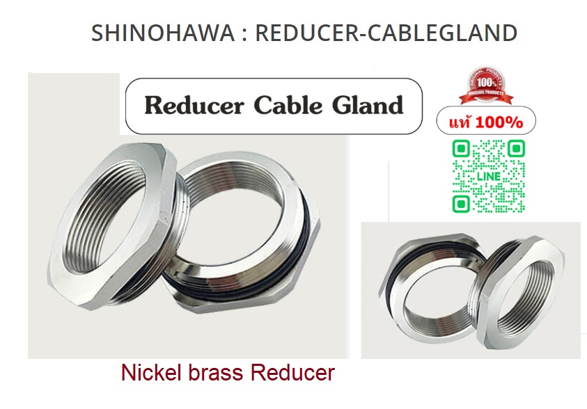 M Reducer cable glands ตัวลดเกลียวเคเบิ้ลแกลน ทองเหลืองชุบนิกเกิล (เกลียว M)
