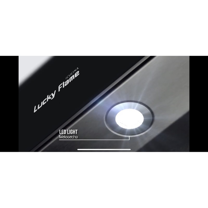 Lucky Flame เครื่องดูดควัน รุ่น TR-901T