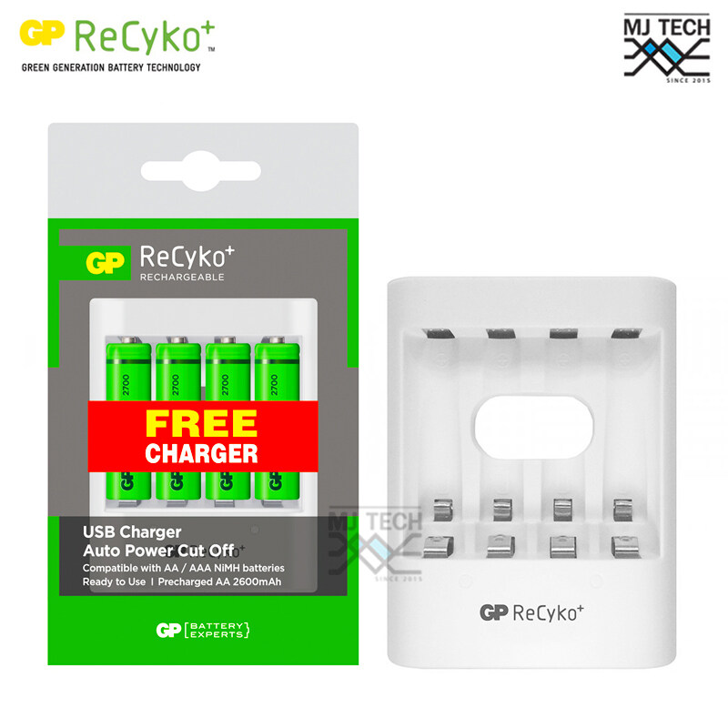 Gp ReCyko+ ชุดชาร์จ รุ่น U411 USB CHARGER AUTO POWER CUT OFF พร้อมถ่าน AA(2A) Series 2700mAh 4 ก้อน