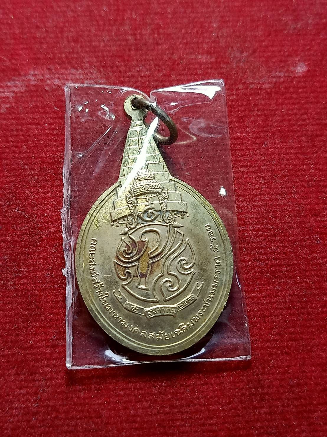 เหรียญพระชัยหลังช้าง หลัง ภปร. ซองเดิม เฉลิมพระชนมพรรษา 5 รอบ ปี 2530 (SKU-07401)