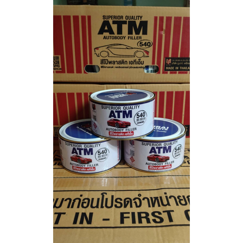 สีโป๊ว ATM สีโป๊วบาง พร้อมน้ำยาผสมสี ขนาด 1 กก. (ชนิดกระป๋อง) (ราคารวมแวท)