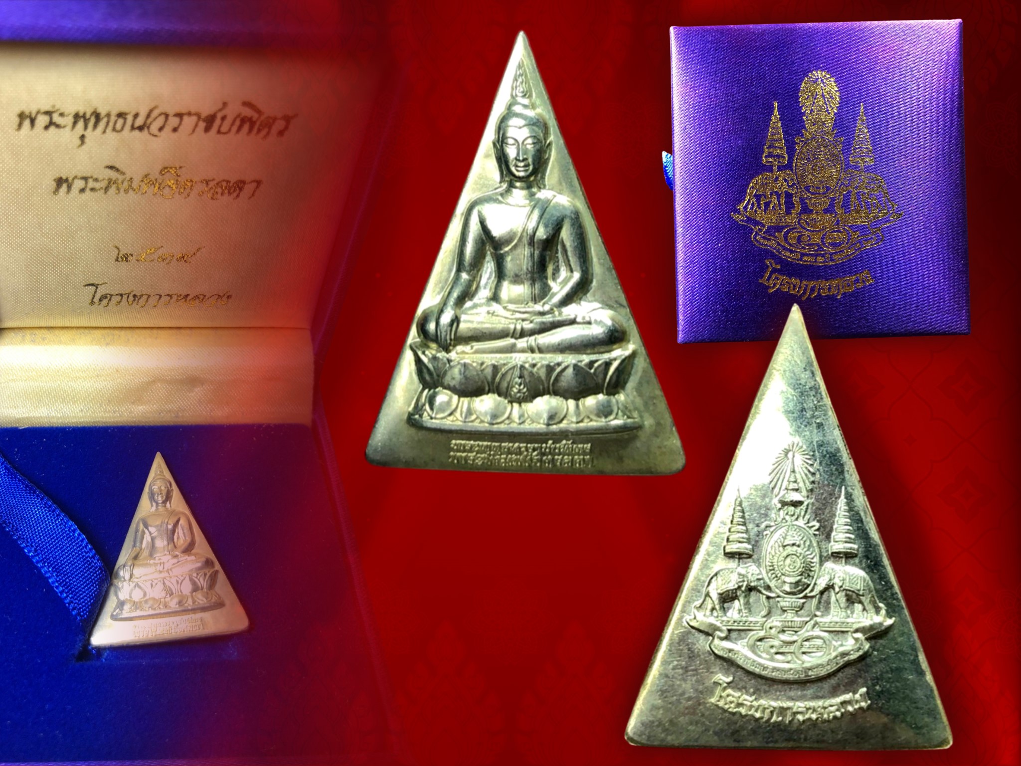 พระพุทธนวราชบพิตร พระพิมพ์จิตรลดา พิมพ์ใหญ่ (พระโครงการหลวง) พร้อมกล่องเดิมๆ ปี 2539